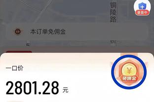 格列兹曼加冕马竞队史射手王，德佩赠送定制戒指表示祝贺