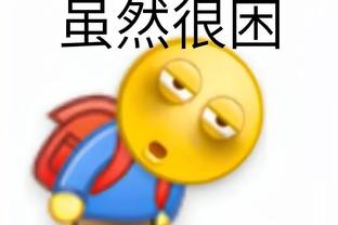 雷竞技体育官网截图4