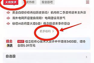 卢顿对曼联狂轰22脚射门，是球队在英超中的单场最高纪录